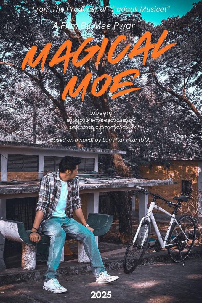 Magic, Music, and Emotions: Frenzo Production’s Latest Triumph, Magical Moe